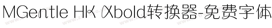 MGentle HK Xbold转换器字体转换